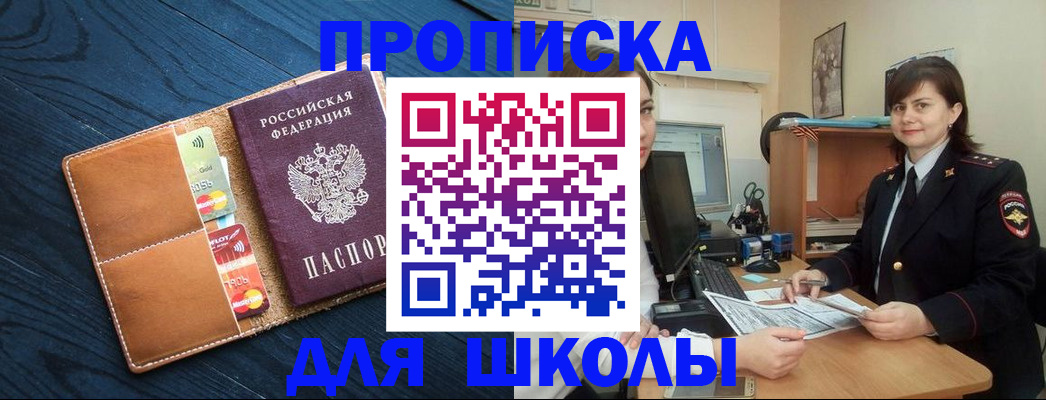 временная регистрация гарантия в Костромской области