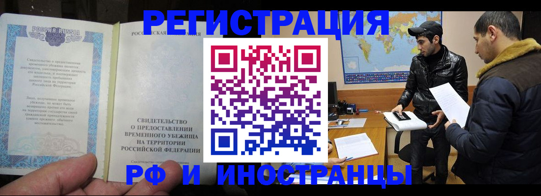 временная регистрация госуслуги в Костромской области