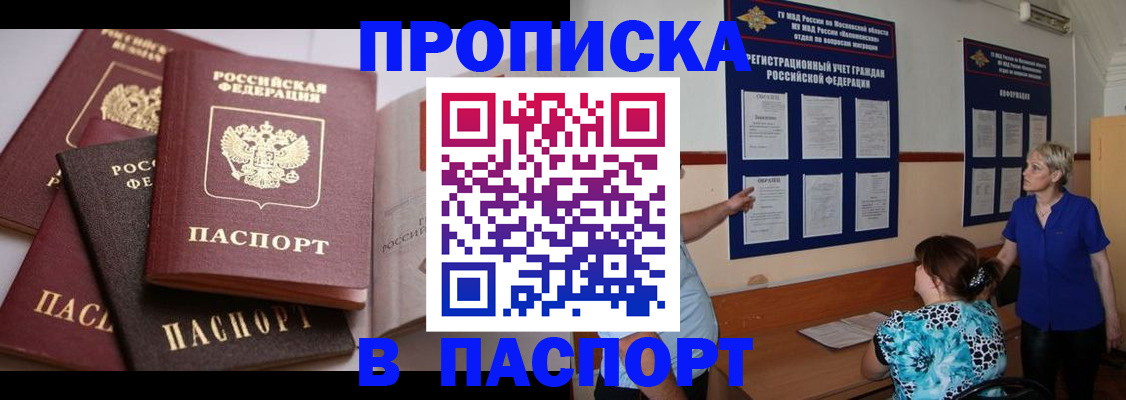 временная регистрация гарантия в Костромской области