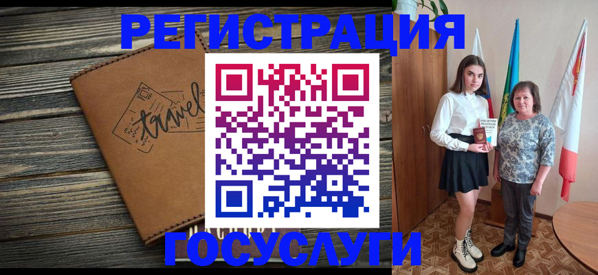 прописка иностранных граждан в Костромской области