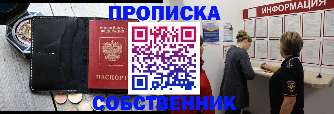 найти адрес прописки в Костромской области